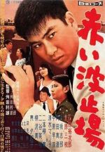 Watch Red Pier 9Movies