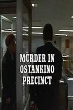 Watch Murder in Ostankino Precinct 9Movies