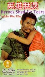 Watch Ying xiong wu lei 9Movies