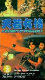 Watch A Moment of Romance II 9Movies