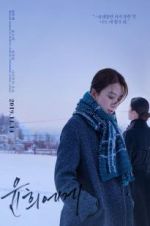 Watch Moonlit Winter 9Movies