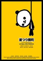 Watch Kubitsuri Yokocho 9Movies