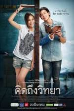 Watch Khid thueng withaya 9Movies