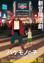 Watch The Boy and the Beast 9Movies