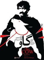 Watch The Cow 9Movies