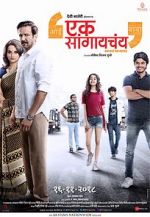 Watch Ek Sangaychay 9Movies