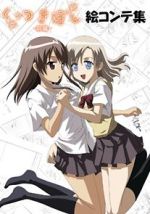 Watch Kuttsukiboshi 9Movies