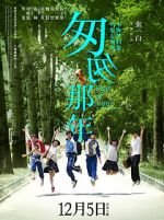 Watch Fleet of Time 9Movies
