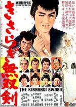 Watch Kisaragi mus� ken 9Movies