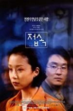 Watch The Contact 9Movies