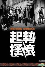 Watch Lives In Flames 9Movies