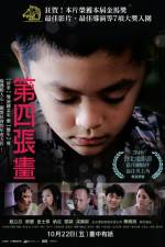 Watch Fourth Portrait 9Movies