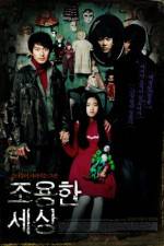 Watch The World of Silence 9Movies