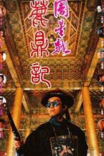 Watch Lu ding ji 9Movies