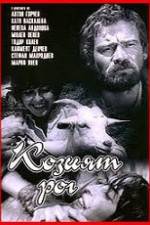 Watch The Goat Horn 9Movies