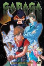 Watch Garaga 9Movies