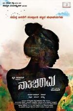 Watch Nathicharami 9Movies