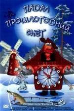 Watch Padal proshlogodniy sneg 9Movies