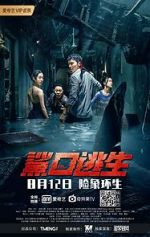 Watch Escape of Shark 9Movies