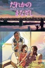 Watch Someone\'s Gaze 9Movies