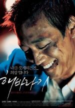Watch Sunflower 9Movies