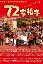 Watch 72 ga cho hak 9Movies