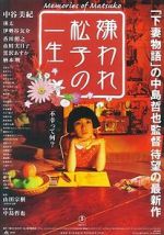 Watch Kiraware Matsuko no issh� 9Movies