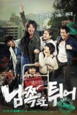 Watch South Bound 9Movies