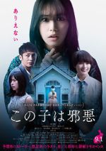 Watch This Child Is Evil 9Movies