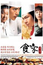 Watch Best Chef 9Movies