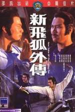 Watch Xin fei hu wai chuan 9Movies