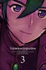 Watch Towa no Quon Movie 3 9Movies