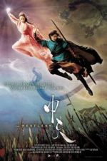 Watch Demon Empire 9Movies