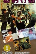 Watch Revenge of the Cheetah 9Movies
