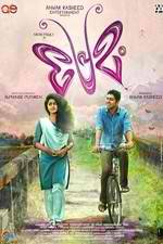 Watch Premam 9Movies