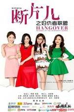 Watch Hangover: Revenge of The Desperate Women 9Movies