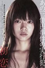 Watch Hatsukoi 9Movies