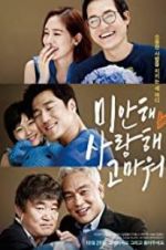 Watch Summer Snow 9Movies