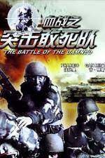 Watch The Battle of the Damned 9Movies