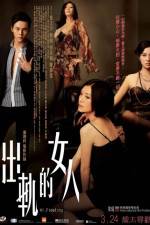 Watch Cheut gwai dik nui yan 9Movies