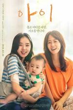 Watch I 9Movies