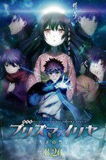 Watch Gekijouban Fate/kaleid liner Purizuma Iriya: Sekka no chikai 9Movies