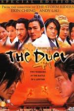 Watch Kuet chin chi gam ji din 9Movies