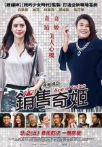 Watch Ace of Sales 9Movies