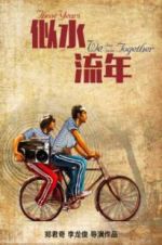 Watch Those Years We Have Traveled Together 9Movies