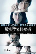 Watch Before We Vanish 9Movies