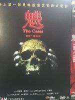 Watch The Cases 9Movies