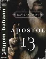Watch Trinadtsatyy apostol 9Movies
