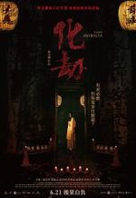 Watch Antikalpa 9Movies