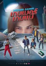Watch Mother Gamer 9Movies